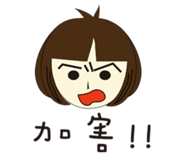 Folk Language's girl sticker #5800486