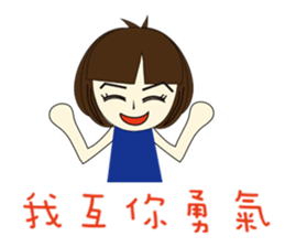 Folk Language's girl sticker #5800488