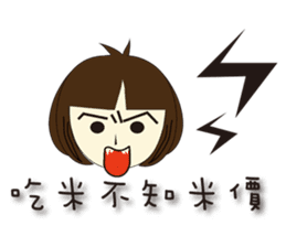 Folk Language's girl sticker #5800489