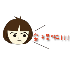 Folk Language's girl sticker #5800490