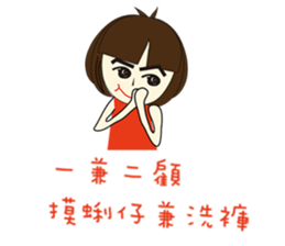 Folk Language's girl sticker #5800492