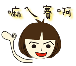 Folk Language's girl sticker #5800494