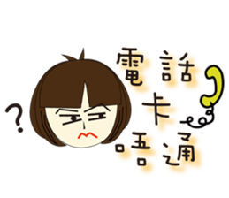 Folk Language's girl sticker #5800495