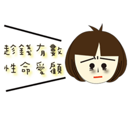 Folk Language's girl sticker #5800496