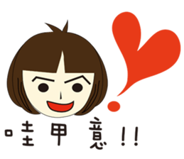 Folk Language's girl sticker #5800497