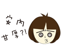 Folk Language's girl sticker #5800499