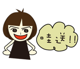 Folk Language's girl sticker #5800500