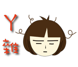 Folk Language's girl sticker #5800501