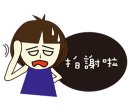 Folk Language's girl sticker #5800502