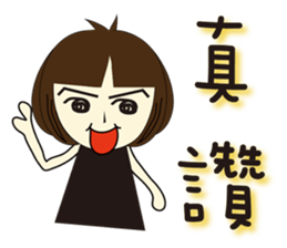 Folk Language's girl sticker #5800505