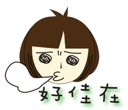 Folk Language's girl sticker #5800506