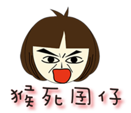 Folk Language's girl sticker #5800507