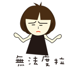 Folk Language's girl sticker #5800508