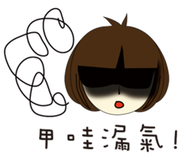 Folk Language's girl sticker #5800509