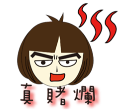 Folk Language's girl sticker #5800510