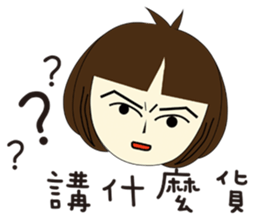 Folk Language's girl sticker #5800511