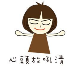 Folk Language's girl sticker #5800512