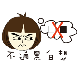 Folk Language's girl sticker #5800513