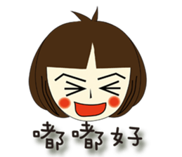 Folk Language's girl sticker #5800514