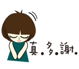 Folk Language's girl sticker #5800516