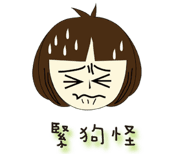 Folk Language's girl sticker #5800518