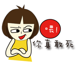 Folk Language's girl sticker #5800519