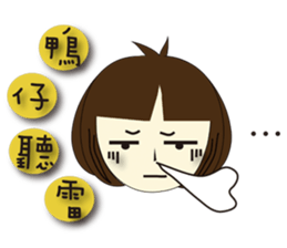 Folk Language's girl sticker #5800521