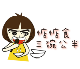 Folk Language's girl sticker #5800523