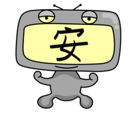 TV MAN sticker #5801284