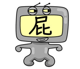 TV MAN sticker #5801289