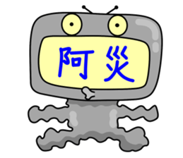 TV MAN sticker #5801290