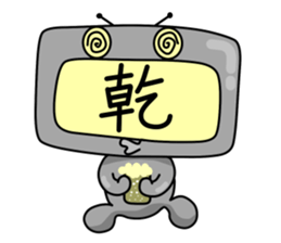 TV MAN sticker #5801293