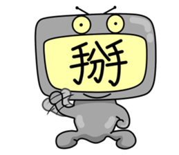 TV MAN sticker #5801297