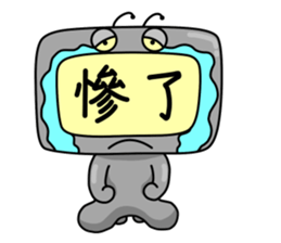 TV MAN sticker #5801307