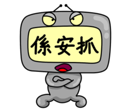 TV MAN sticker #5801317