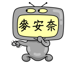 TV MAN sticker #5801319