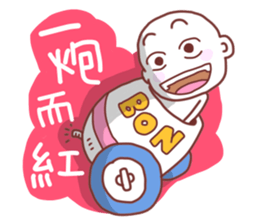 Easy W W Good News sticker #5801484