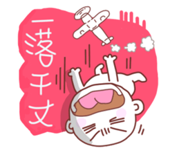 Easy W W Good News sticker #5801486