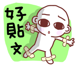 Easy W W Good News sticker #5801513