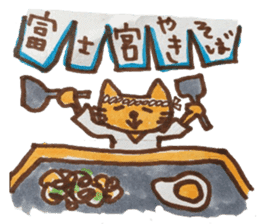 cute cat speaks Japanese local dialect sticker #5801724