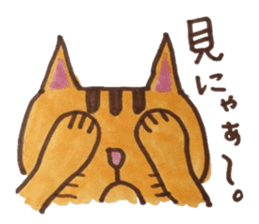 cute cat speaks Japanese local dialect sticker #5801726