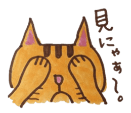 cute cat speaks Japanese local dialect sticker #5801726