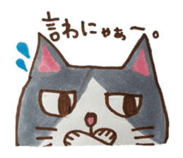 cute cat speaks Japanese local dialect sticker #5801727