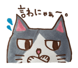 cute cat speaks Japanese local dialect sticker #5801727