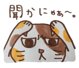 cute cat speaks Japanese local dialect sticker #5801728