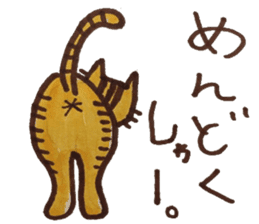 cute cat speaks Japanese local dialect sticker #5801729