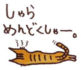 cute cat speaks Japanese local dialect sticker #5801730