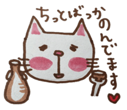 cute cat speaks Japanese local dialect sticker #5801733