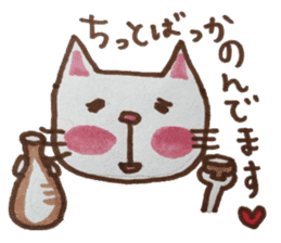 cute cat speaks Japanese local dialect sticker #5801733