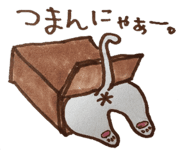 cute cat speaks Japanese local dialect sticker #5801734